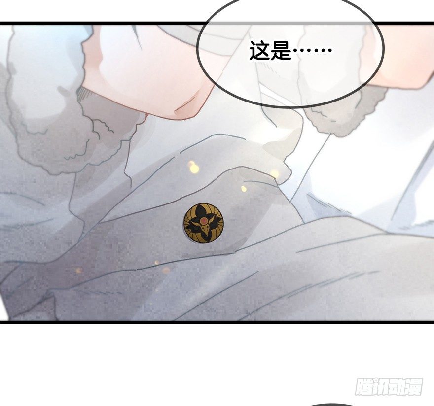 第二十镜&middot;漂亮小哥哥(1/2)-第22话