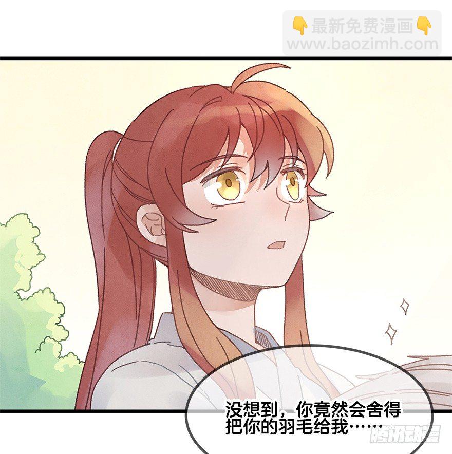 第二十二镜&middot;愤怒-第24话