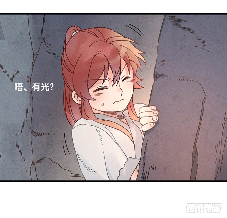 第二十二镜&middot;愤怒-第24话