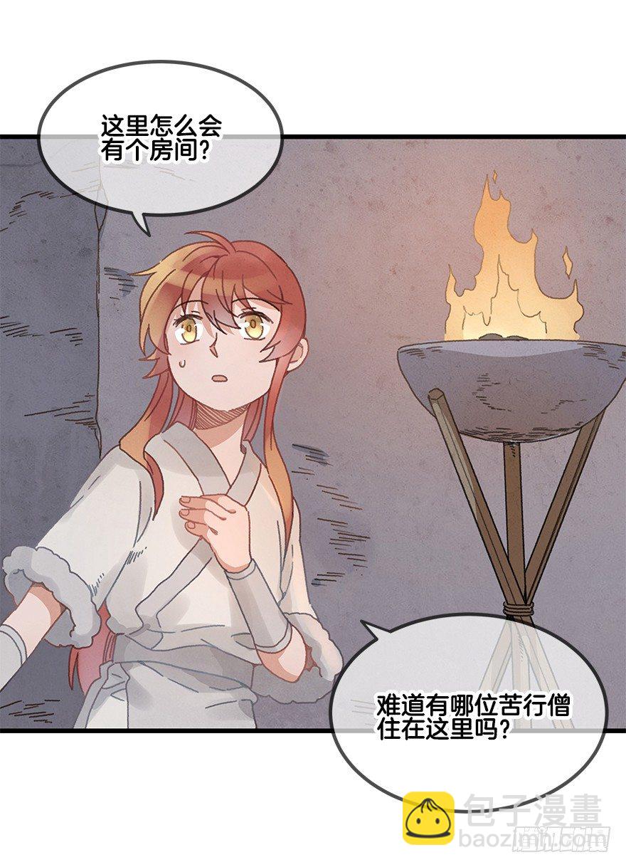 第二十二镜&middot;愤怒-第24话