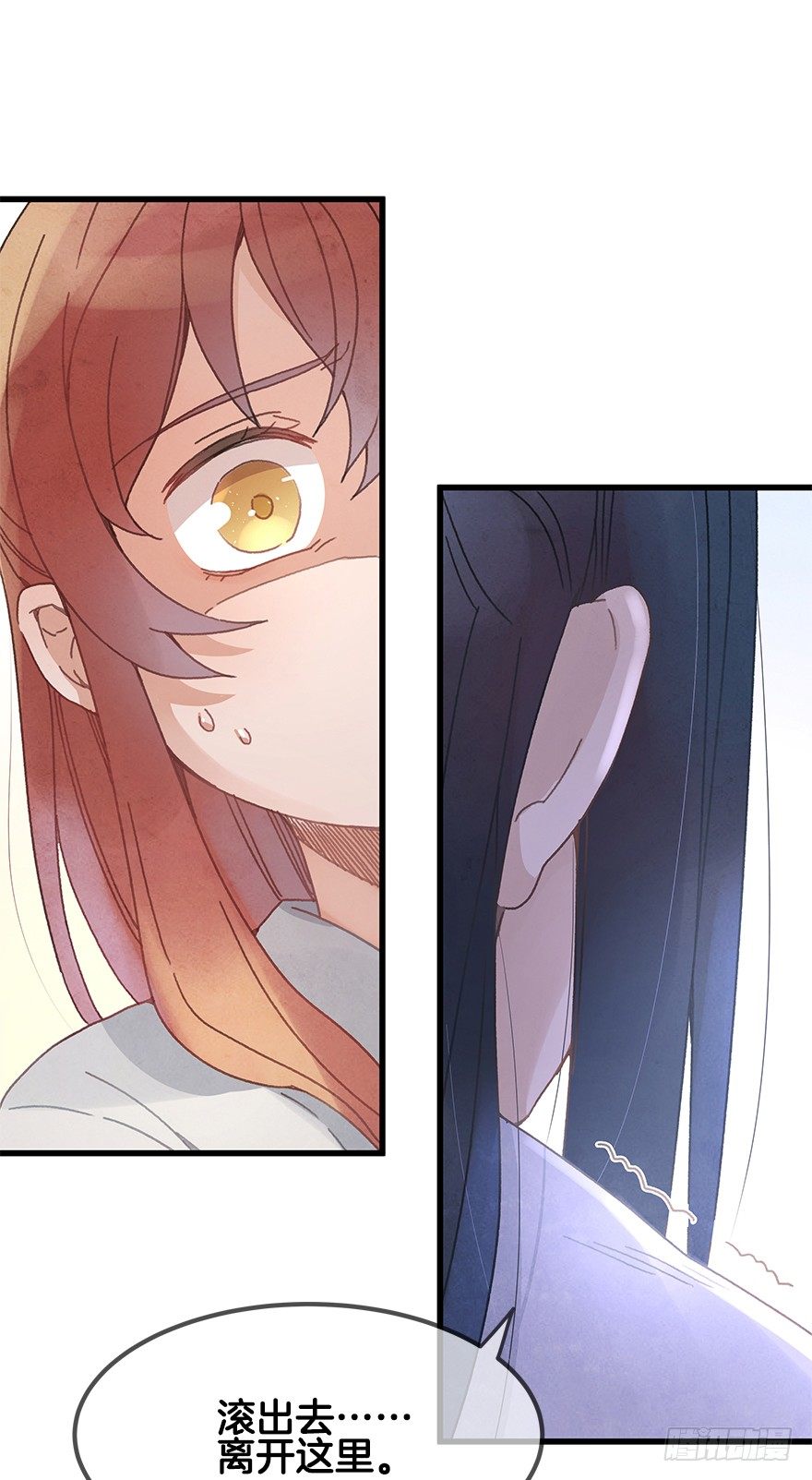 第二十二镜&middot;愤怒-第24话