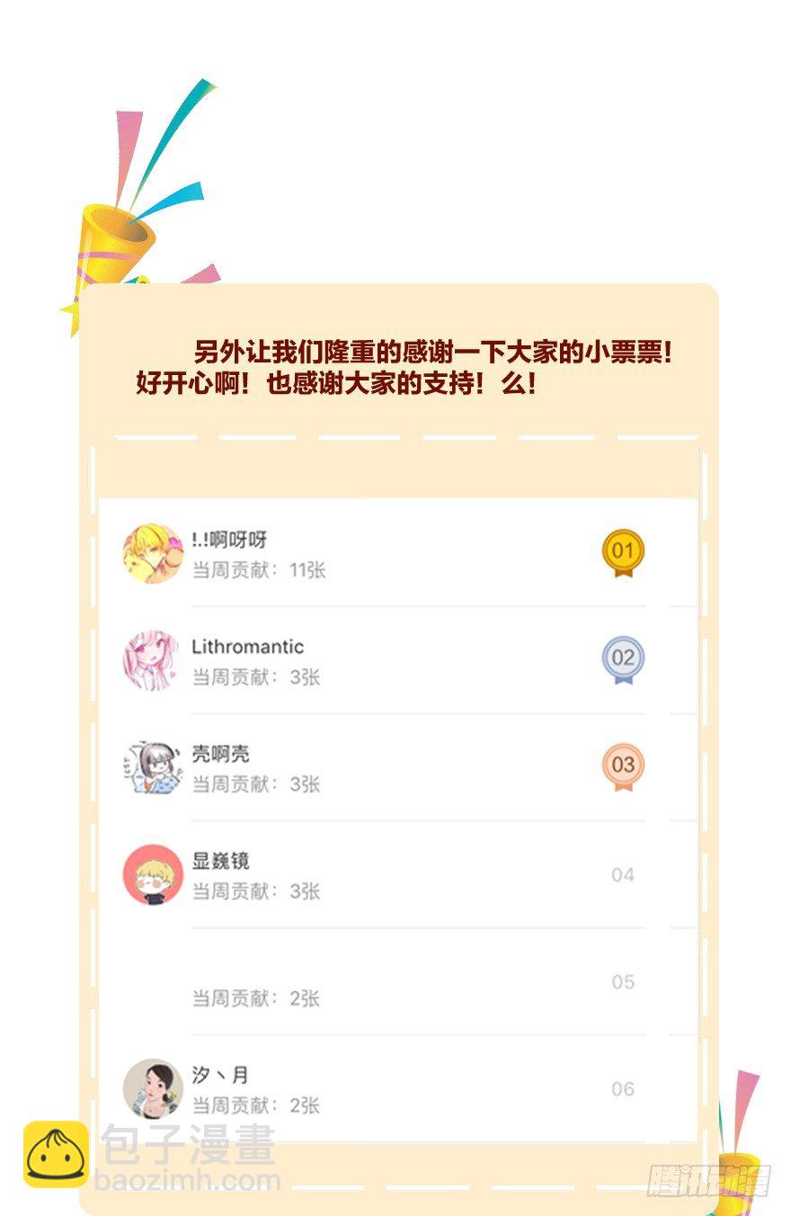 第二十二镜&middot;愤怒-第24话