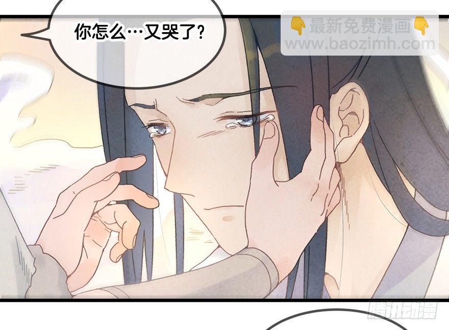 第二十四镜&middot;不要哭-第26话