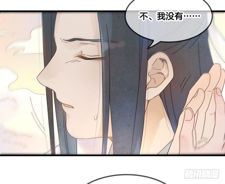 第二十四镜&middot;不要哭-第26话