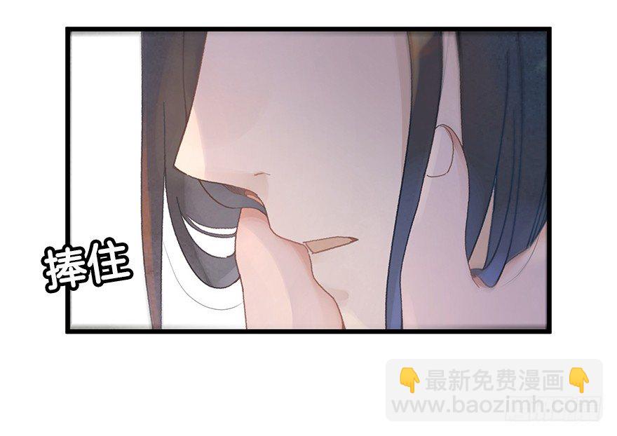 第二十四镜&middot;不要哭-第26话