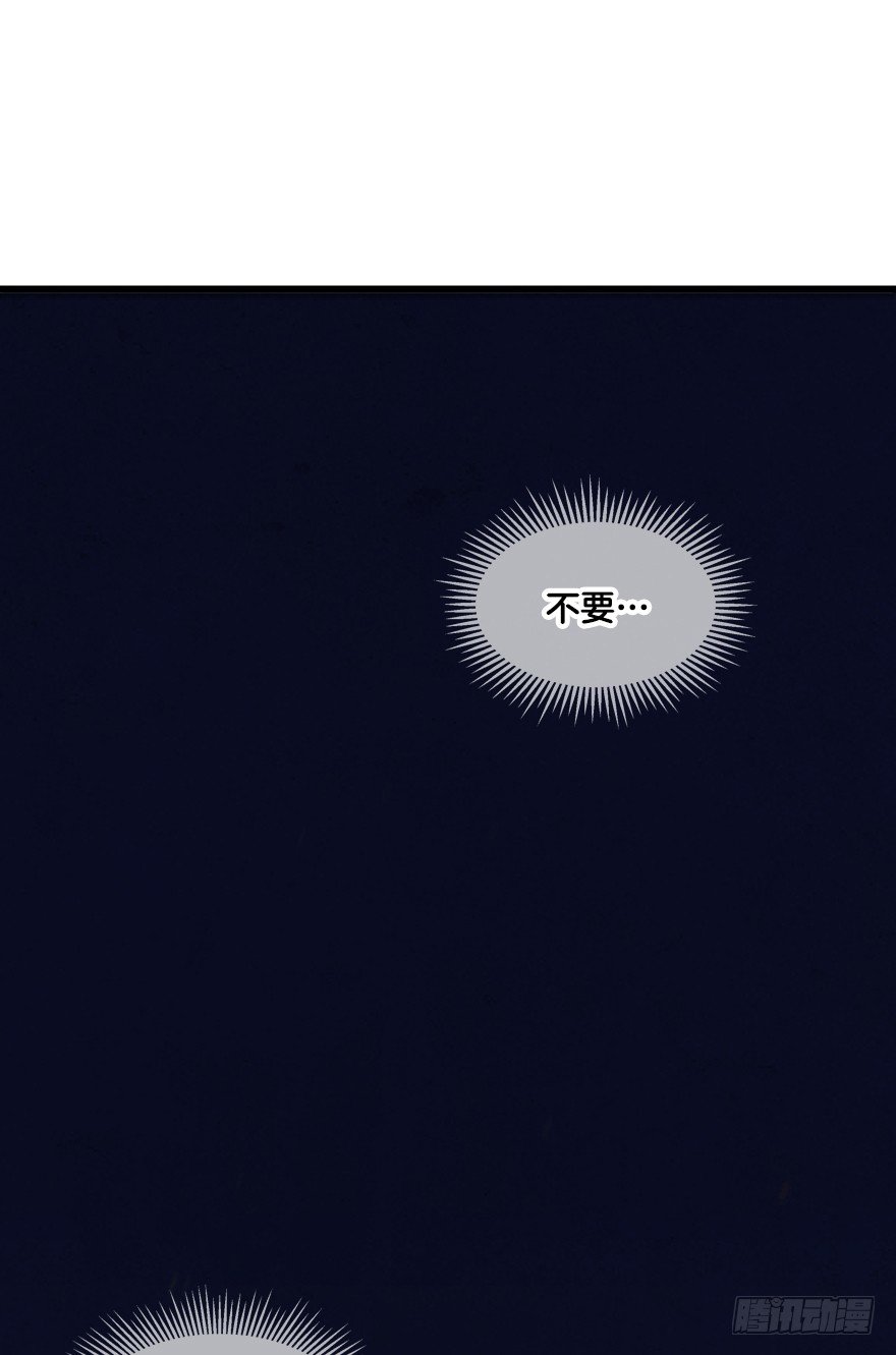 第二十四镜&middot;不要哭-第26话