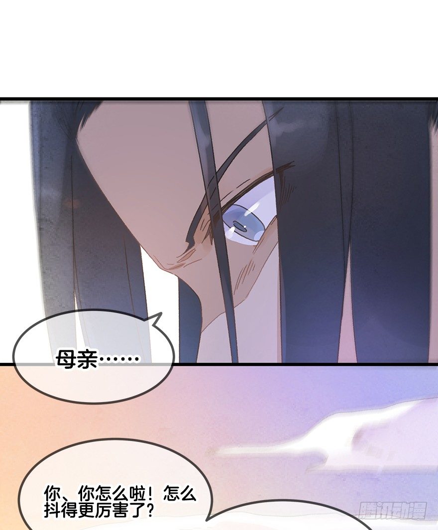 第二十四镜&middot;不要哭-第26话