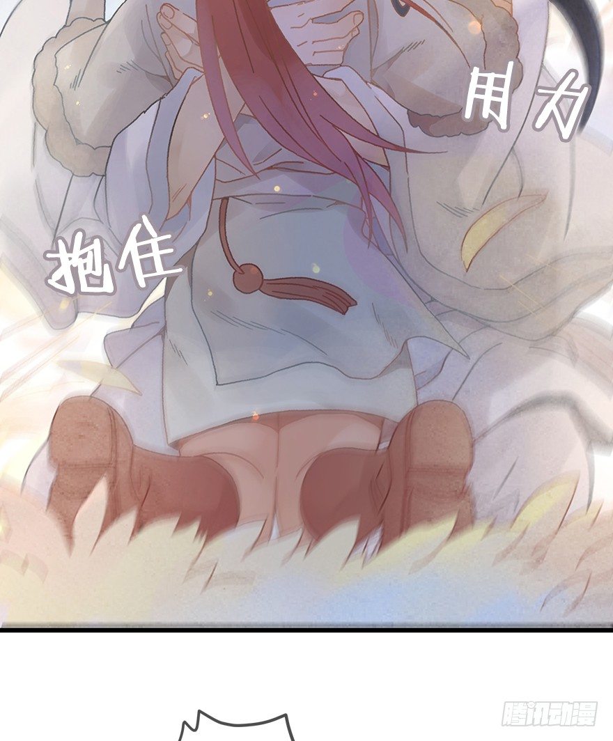 第二十四镜&middot;不要哭-第26话