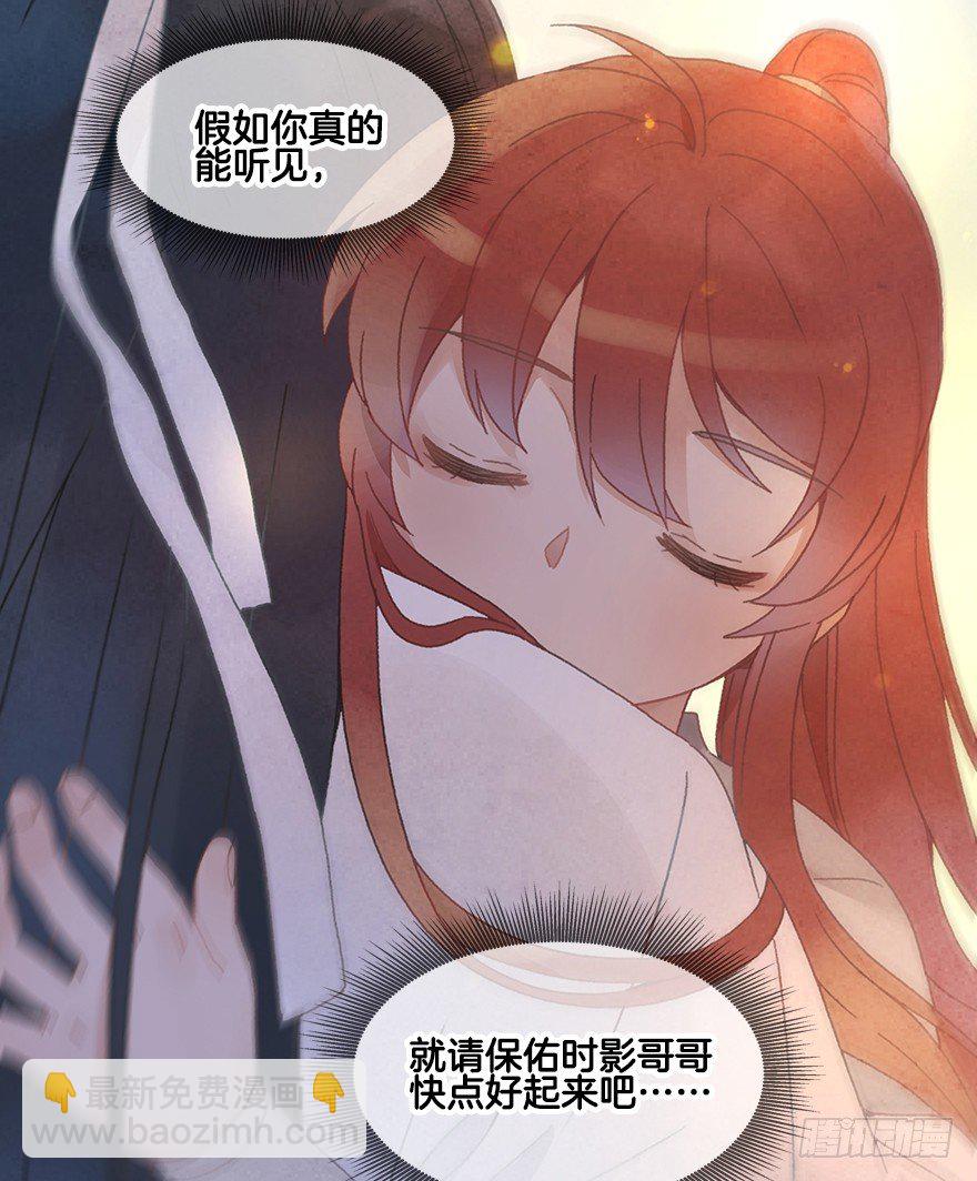 第二十四镜&middot;不要哭-第26话