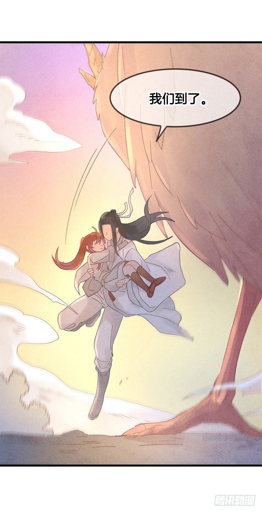 第二十四镜&middot;不要哭-第26话