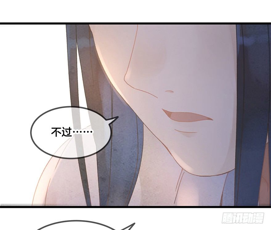 第二十四镜&middot;不要哭-第26话