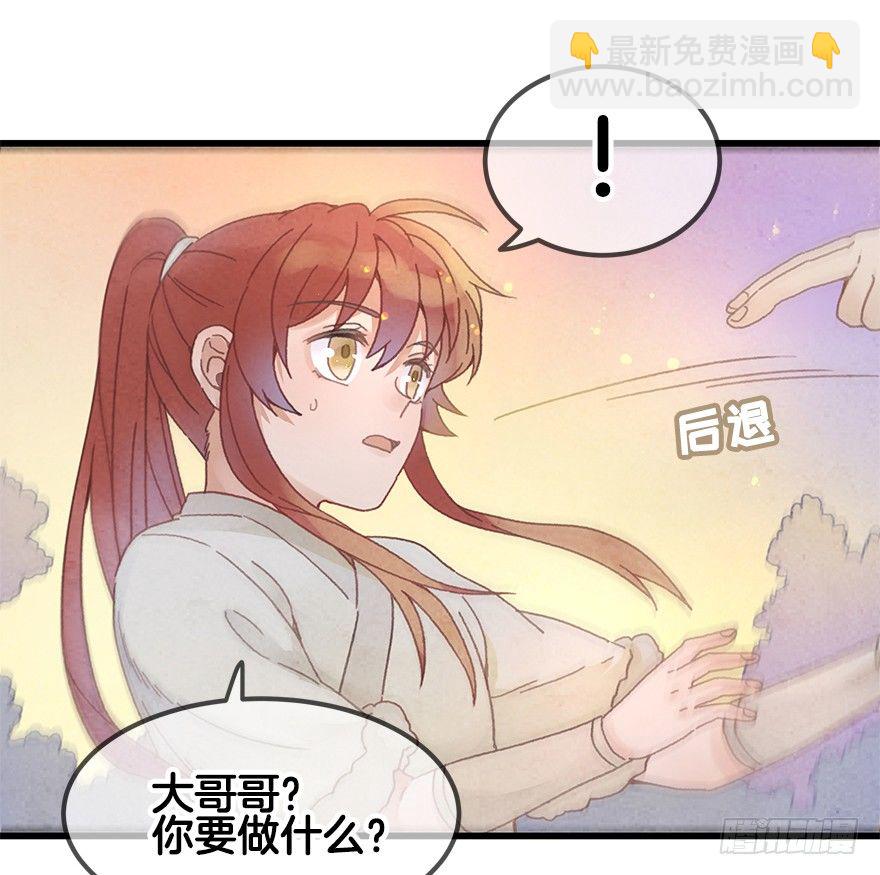 第二十四镜&middot;不要哭-第26话