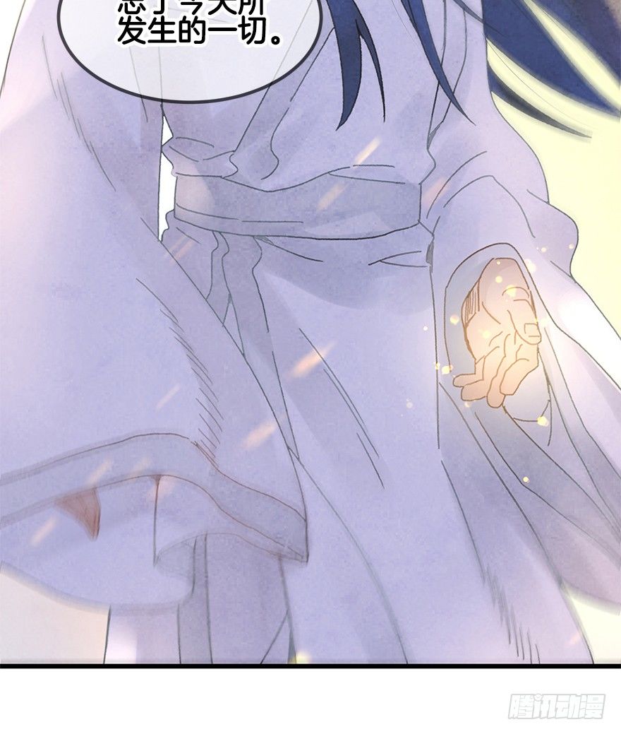 第二十四镜&middot;不要哭-第26话