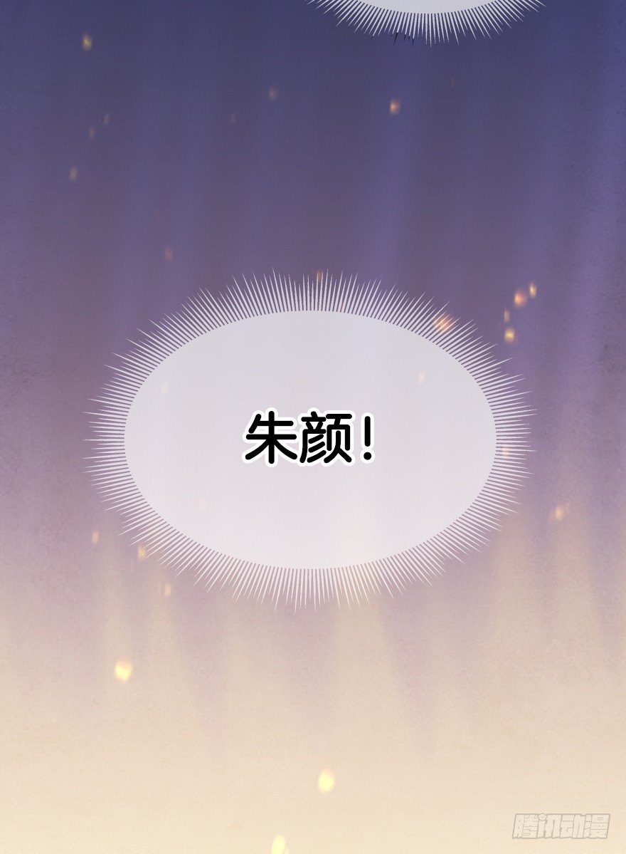 第二十四镜&middot;不要哭-第26话