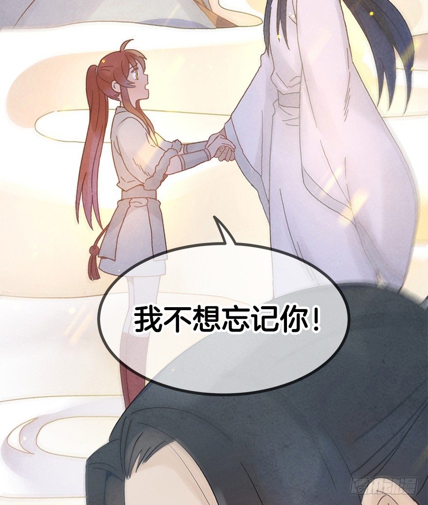 第二十四镜&middot;不要哭-第26话