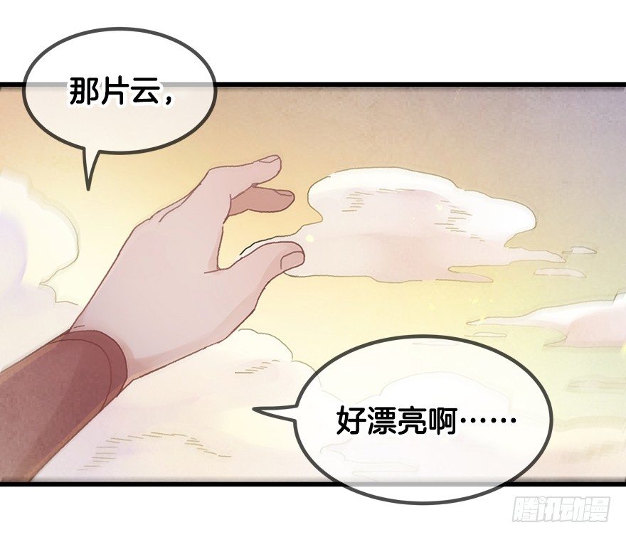 第二十四镜&middot;不要哭-第26话