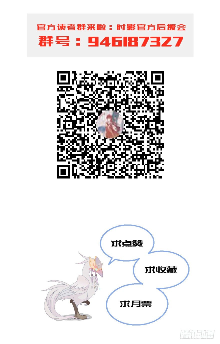 第二十六镜&middot;礼物-第28话