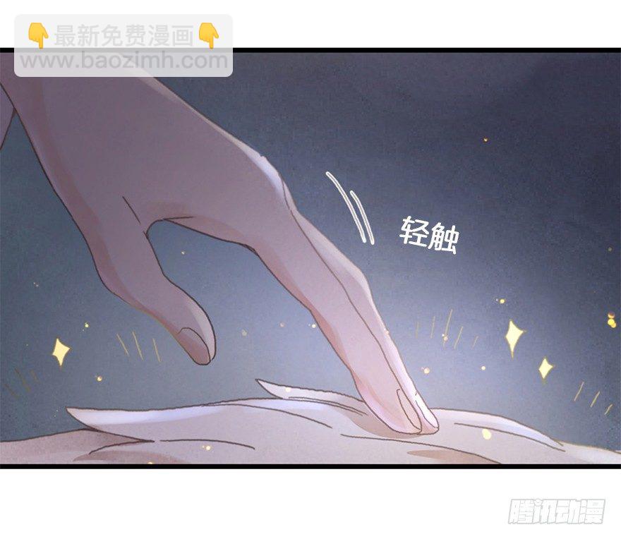 第二十六镜&middot;礼物-第28话