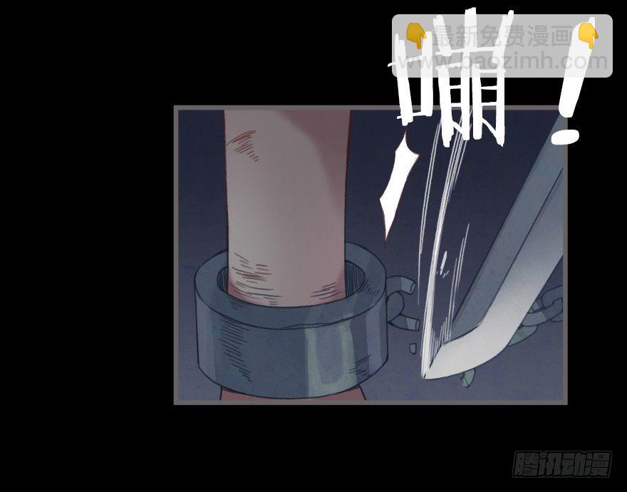 第三镜&middot;再重逢(1/2)-第4话