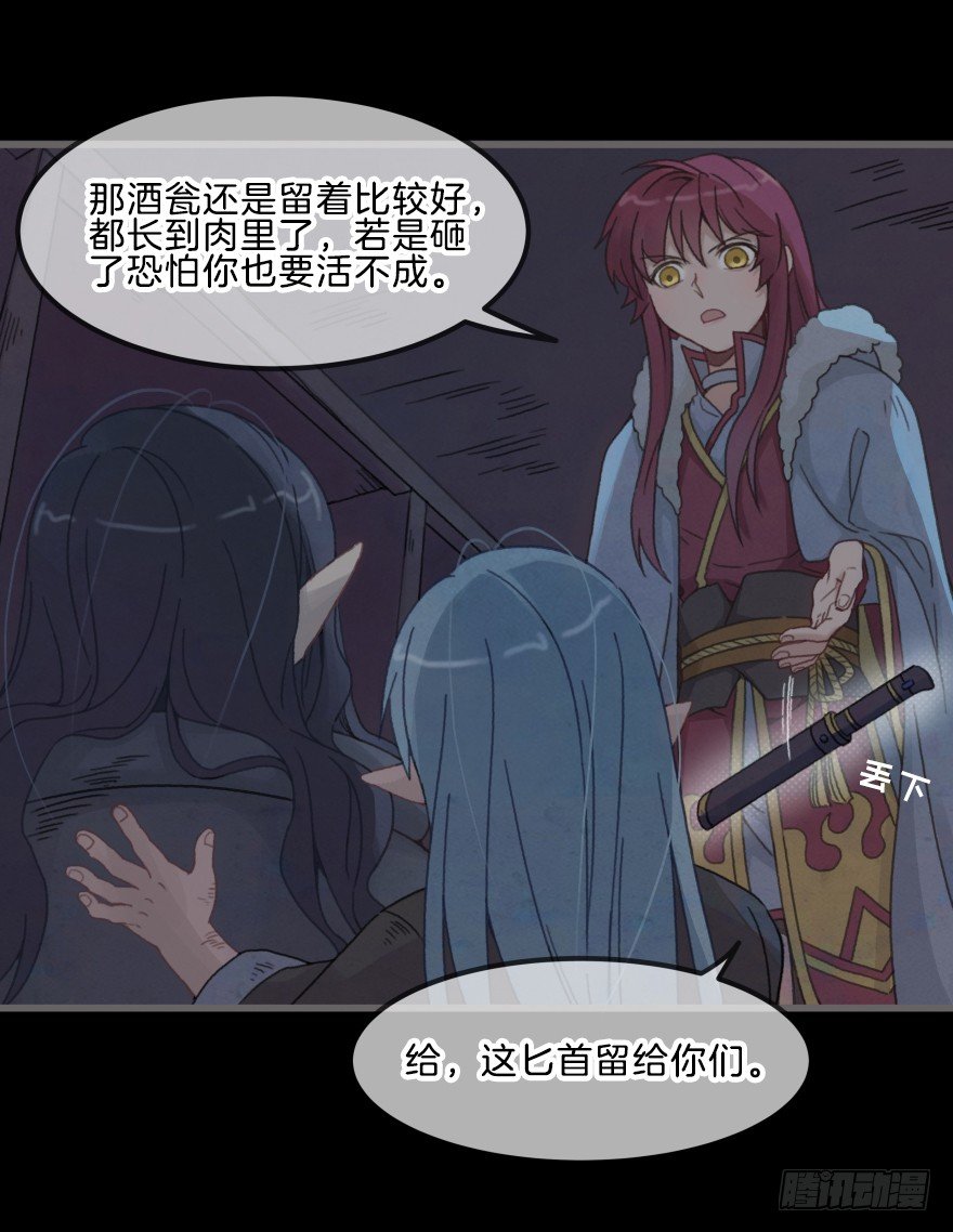 第三镜&middot;再重逢(1/2)-第4话