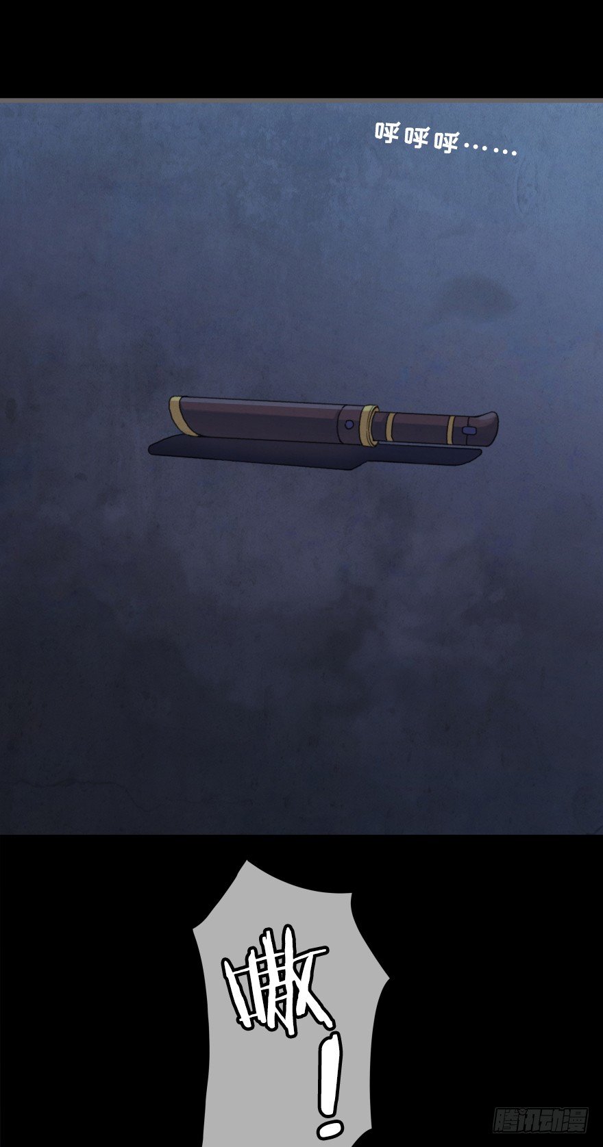 第三镜&middot;再重逢(1/2)-第4话