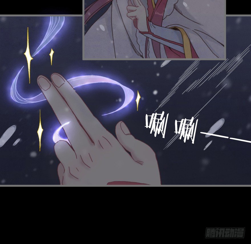 第三镜&middot;再重逢(1/2)-第4话