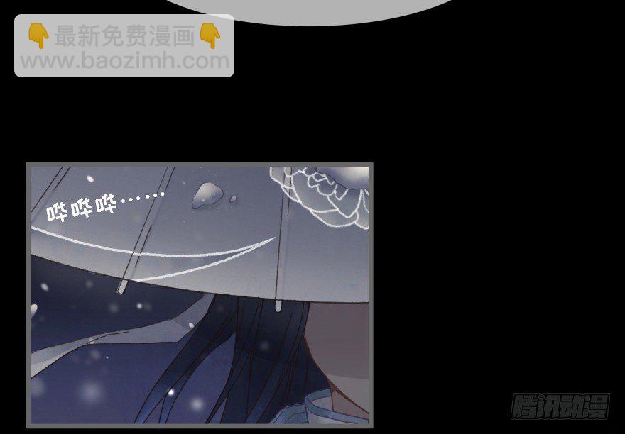 第三镜&middot;再重逢(1/2)-第4话