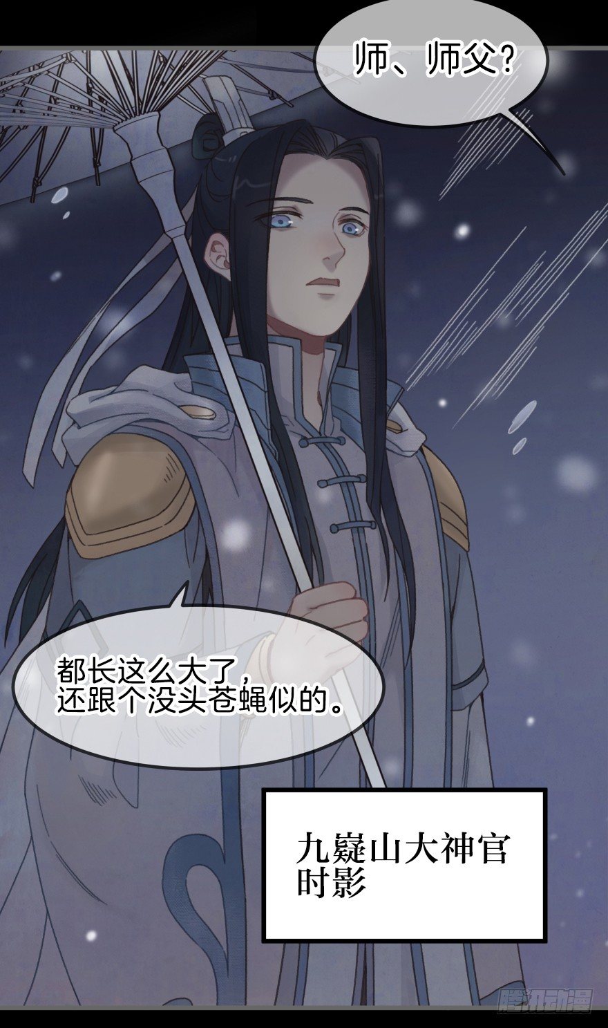 第三镜&middot;再重逢(1/2)-第4话