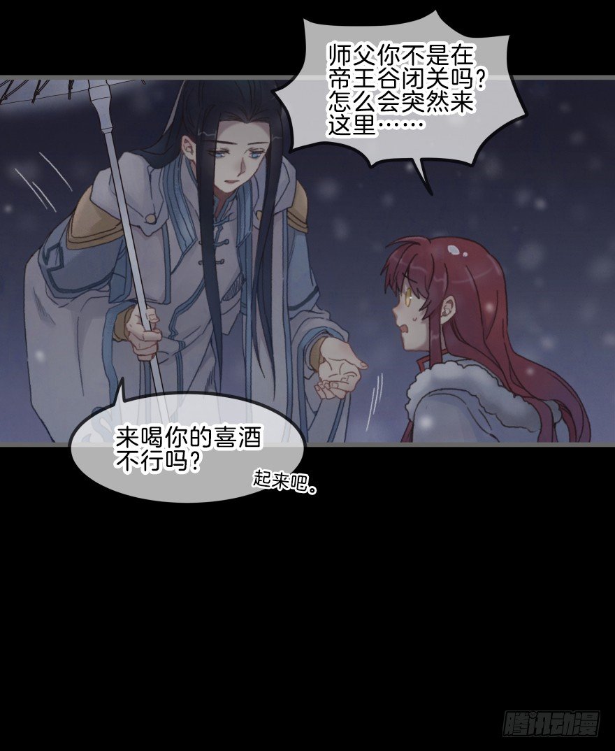 第三镜&middot;再重逢(1/2)-第4话