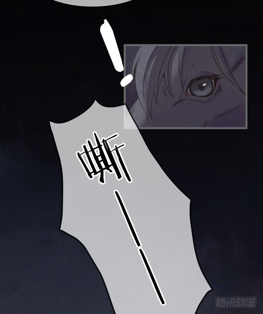 第三镜&middot;再重逢(1/2)-第4话