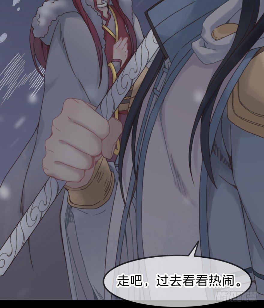 第三镜&middot;再重逢(1/2)-第4话