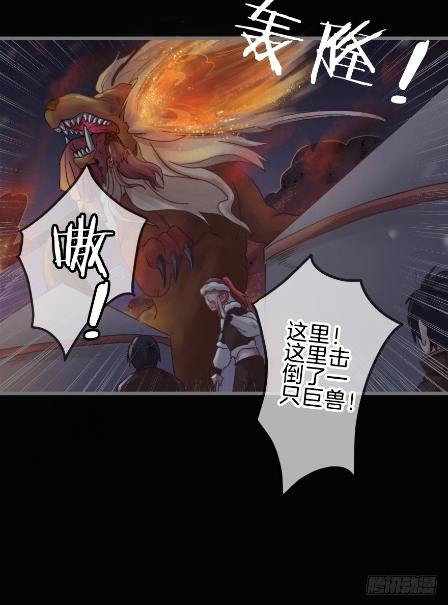 第三镜&middot;再重逢(1/2)-第4话