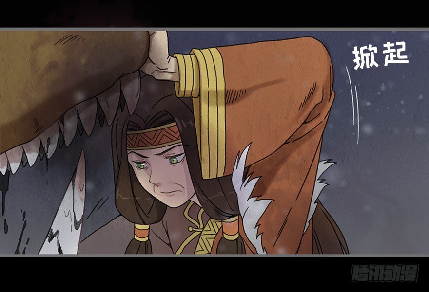 第三镜&middot;再重逢(1/2)-第4话