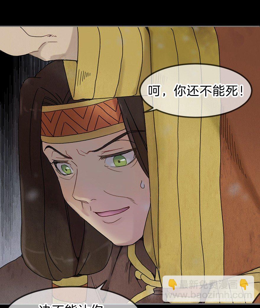 第三镜&middot;再重逢(1/2)-第4话