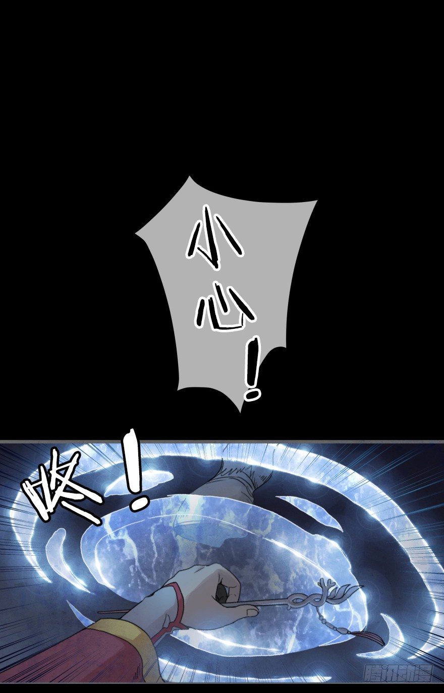 第三镜&middot;再重逢(1/2)-第4话