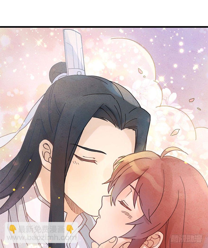 第二十九镜&middot;私奔对象是师傅？-第32话