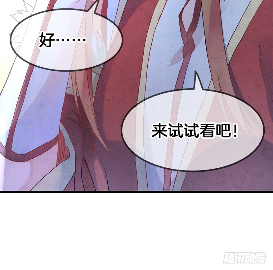 第三十镜下&middot;实力-第34话