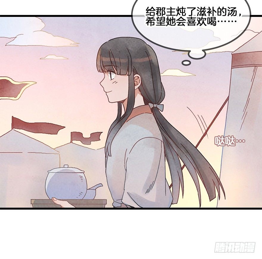 第三十镜下&middot;实力-第34话