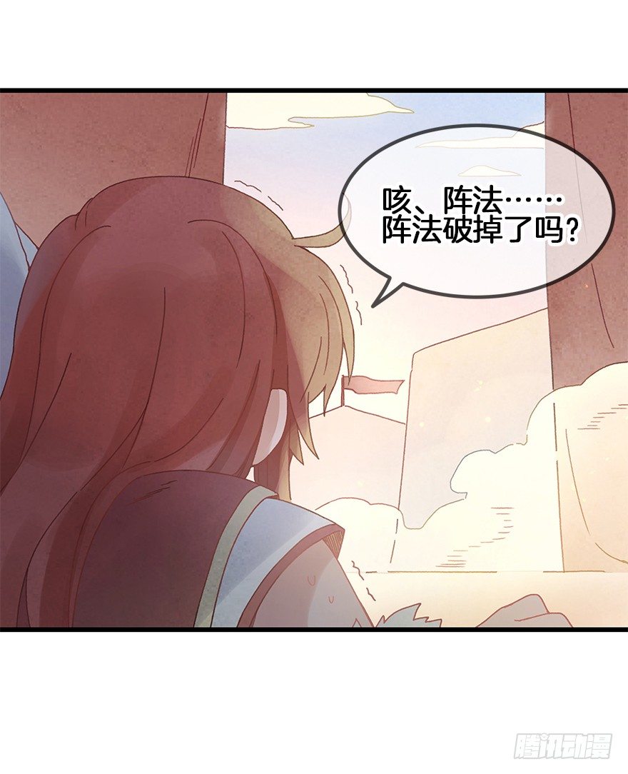 第三十镜下&middot;实力-第34话