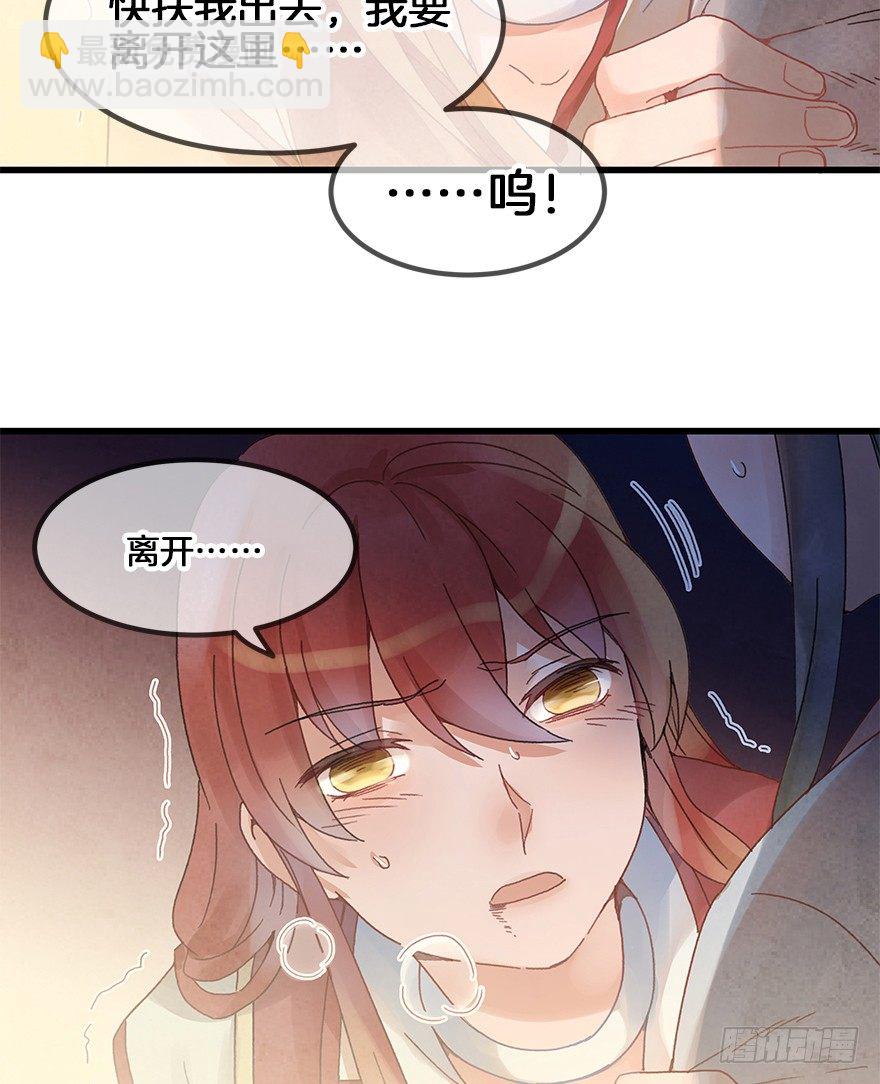 第三十镜下&middot;实力-第34话