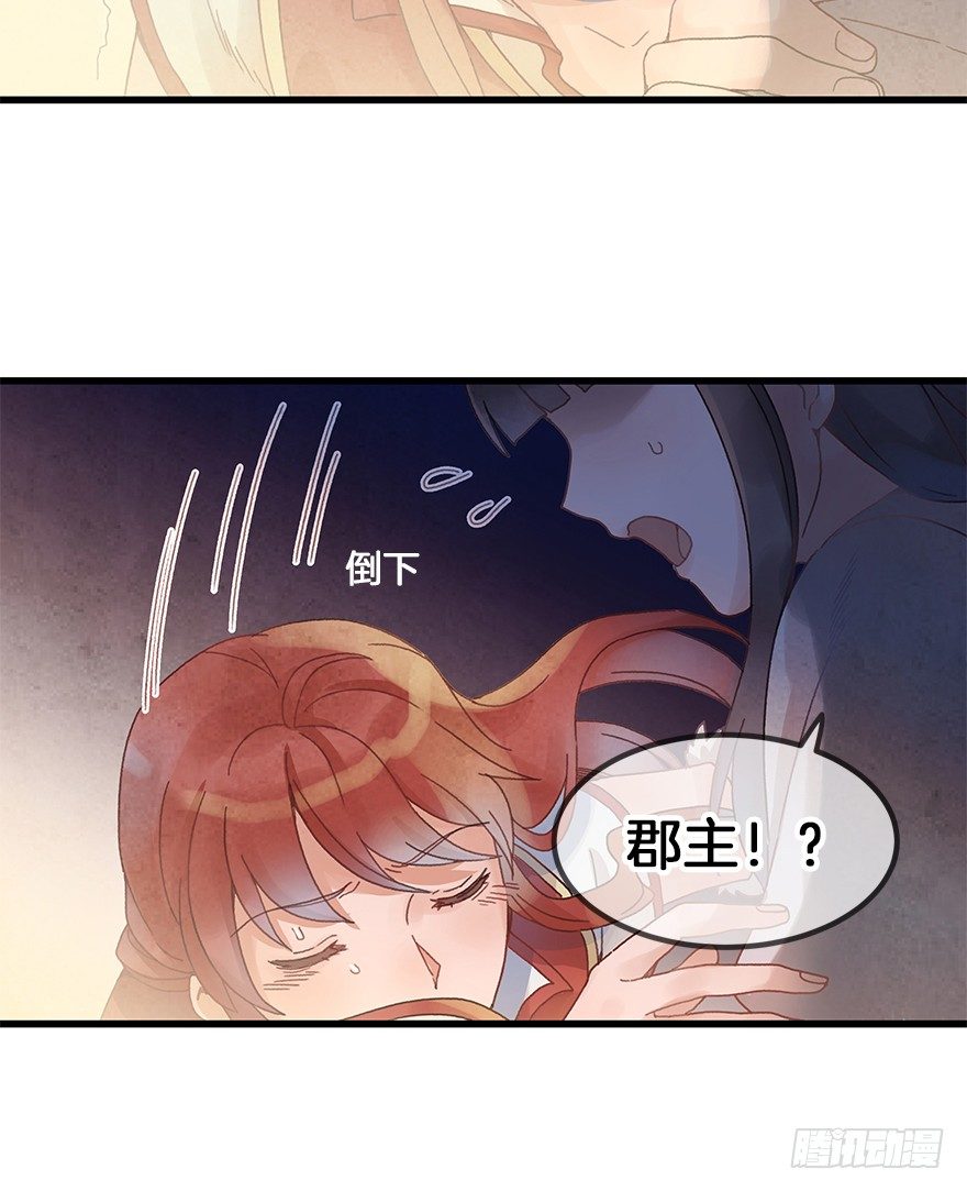 第三十镜下&middot;实力-第34话