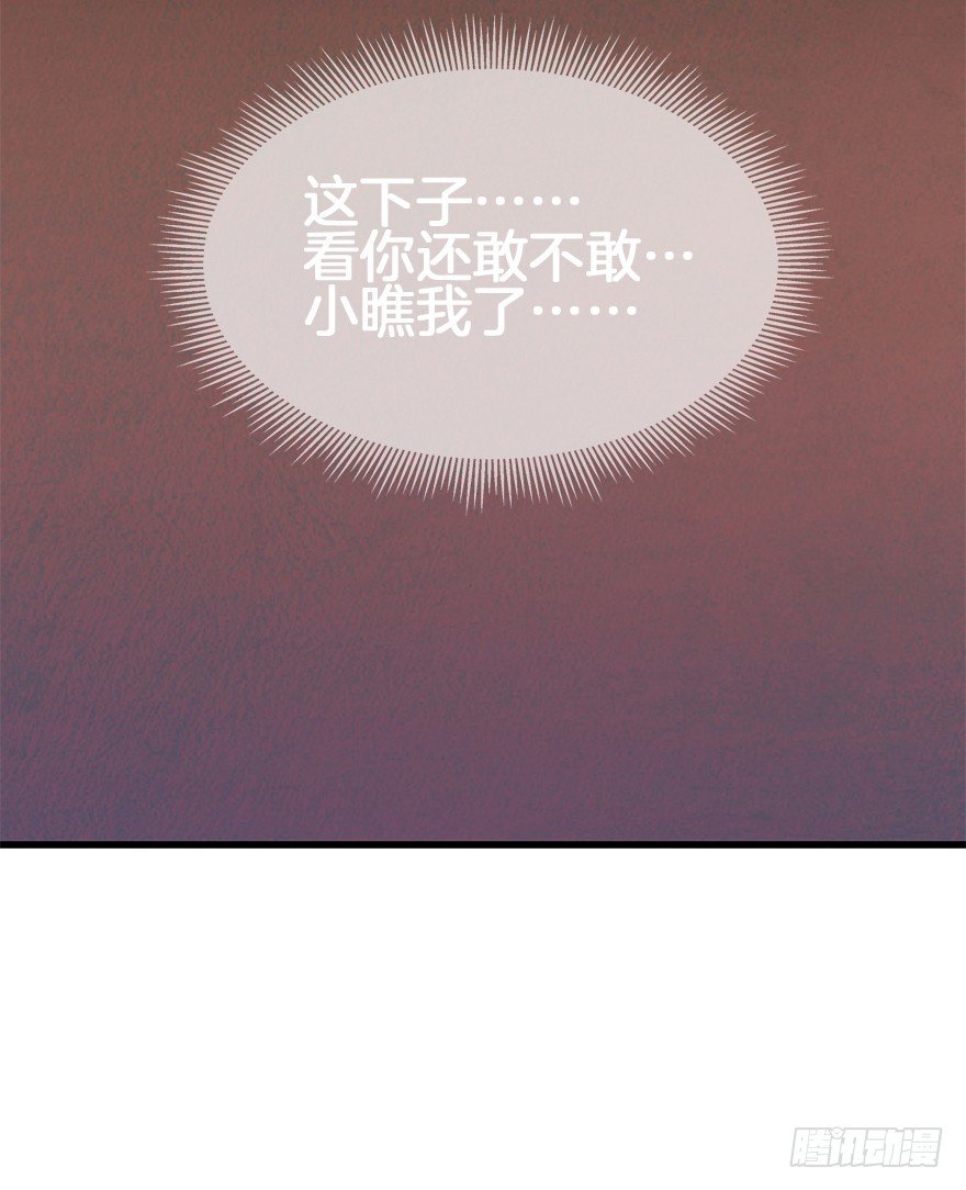 第三十镜下&middot;实力-第34话