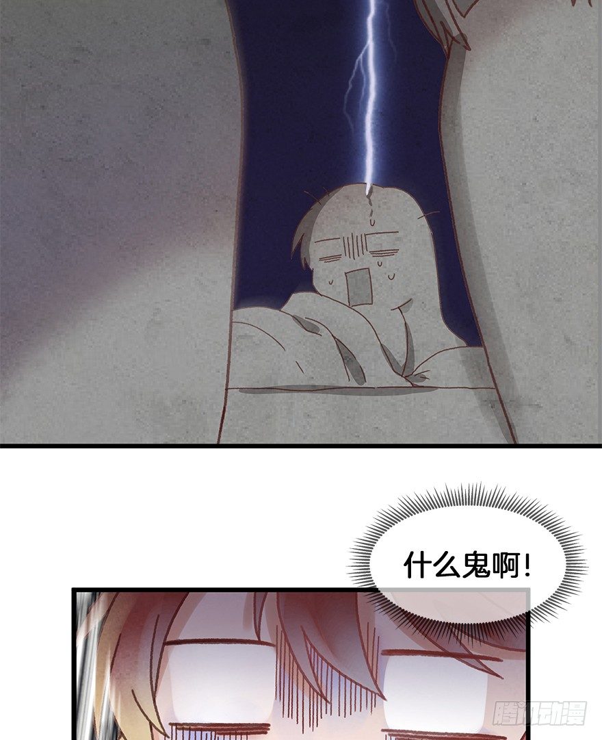 第三十一镜&middot;自由下-第36话