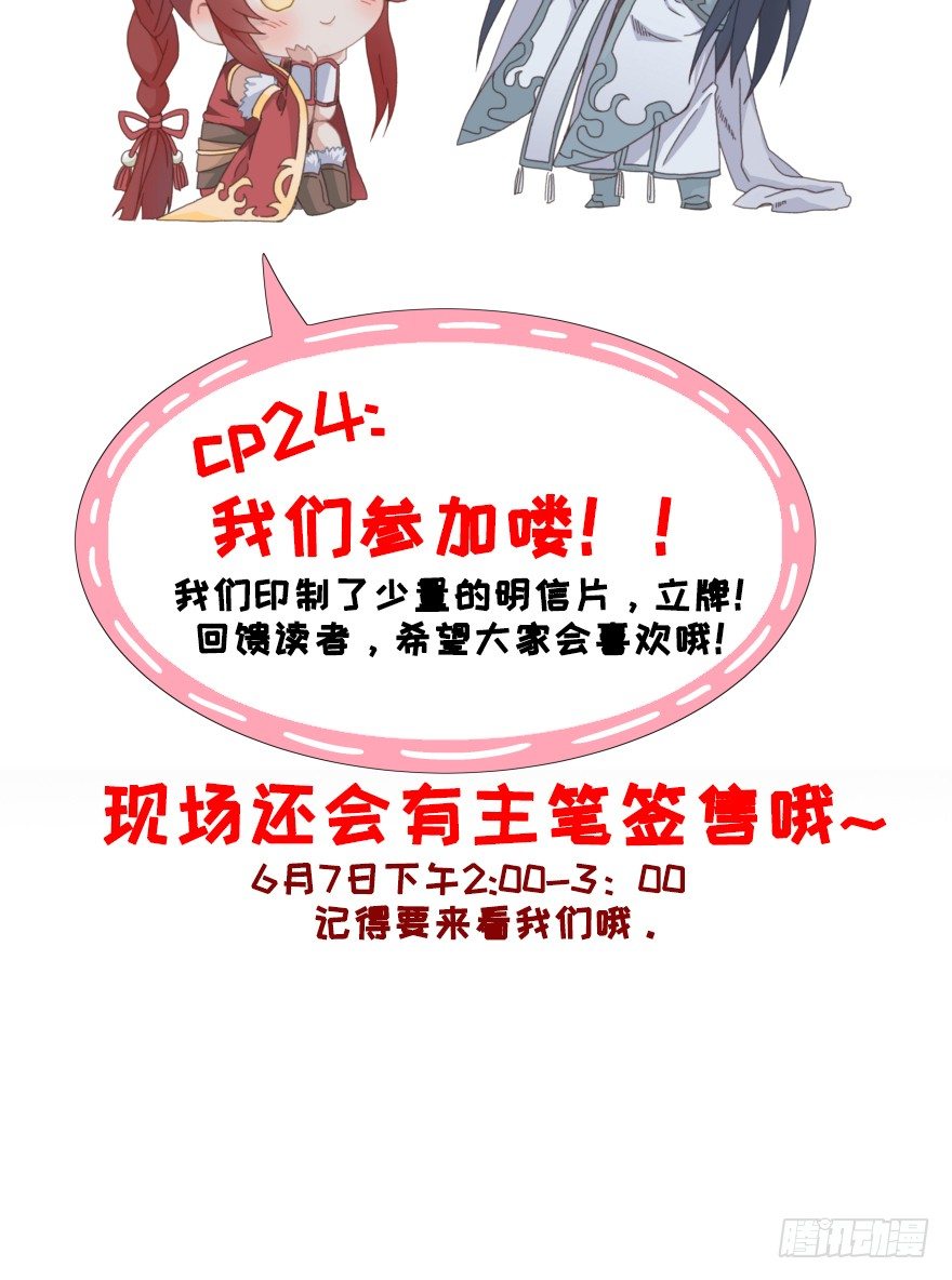 第三十一镜&middot;自由下-第36话