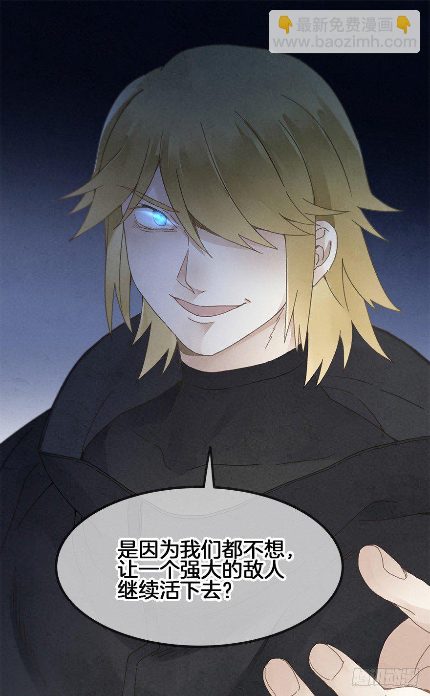 第三十四镜&middot;危机-第40话