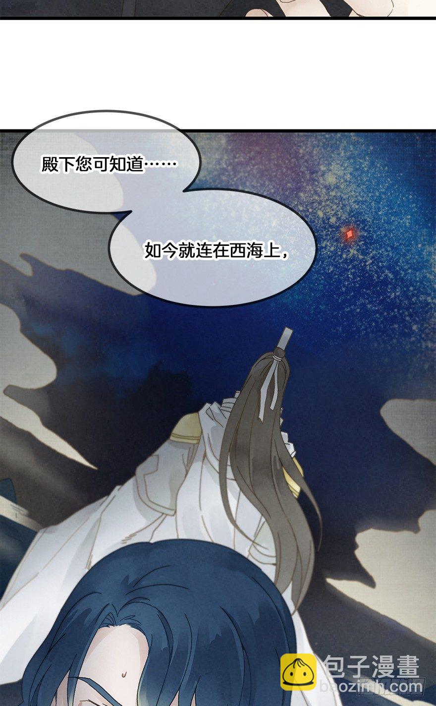 第三十四镜&middot;危机-第40话