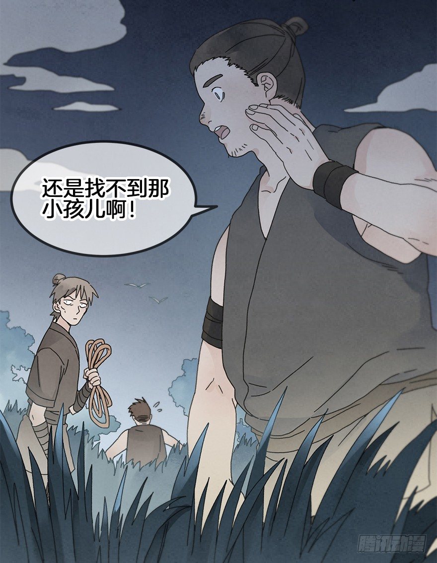 第三十四镜&middot;危机-第40话