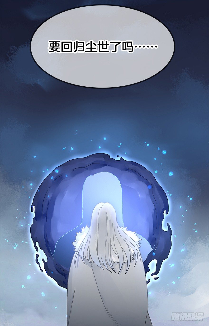 第三十四镜&middot;危机-第40话