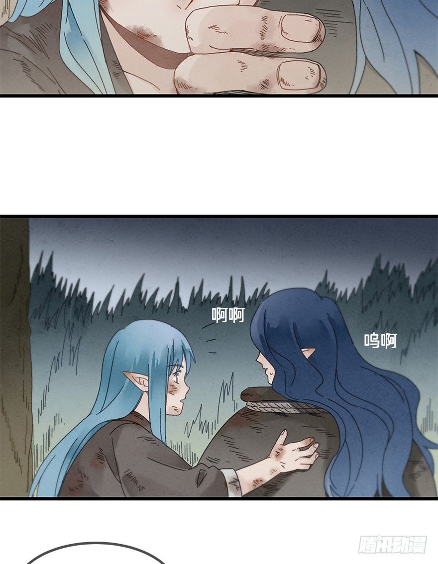 第三十四镜&middot;危机-第40话