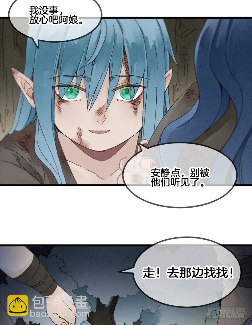 第三十四镜&middot;危机-第40话